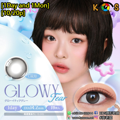 [1Day and 1Month]Olens Glowy Tear Gray 글로이 티어 그레이